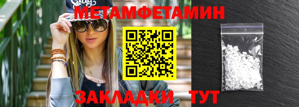 Лсд 25  Гашиш  Меф МЯУ МЯУ   COCAIN  Мыски  ГАШ  MDMA  Вход с VPN  МЕФ  Марихуана 