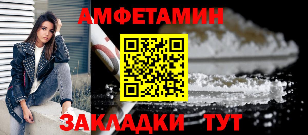 АМФ 98% Мыски