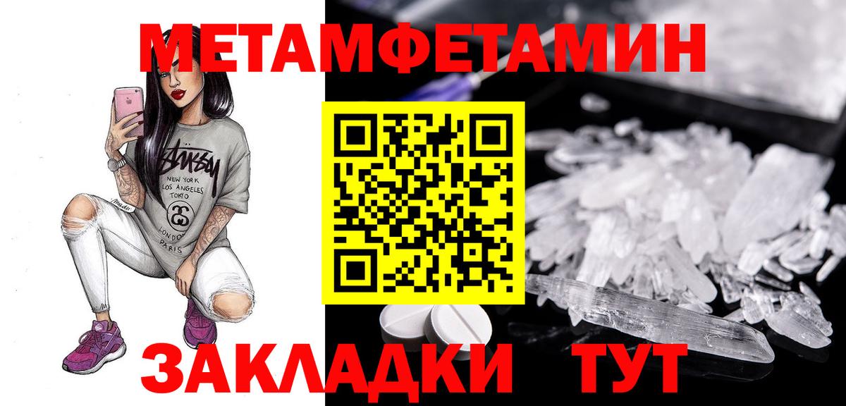 Amphetamine 98%  Амфетамин  Мыски 