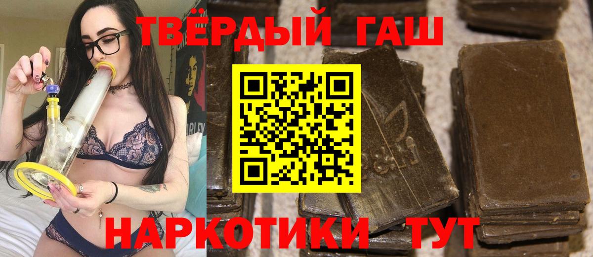 Гашиш Ice-O-Lator Мыски