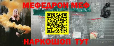 mdma Апшеронск