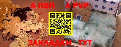 mdma Апшеронск