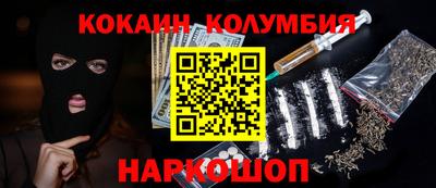 синтетический гашиш Аргун