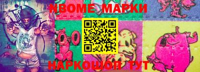 синтетический гашиш Аргун