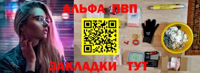 синтетический гашиш Аргун