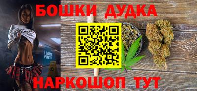 синтетический гашиш Аргун