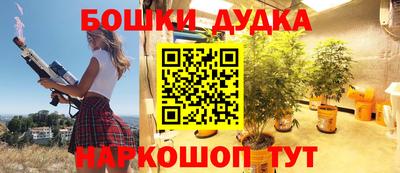 синтетический гашиш Аргун