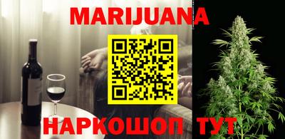 синтетический гашиш Аргун