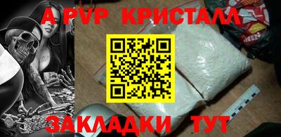 синтетический гашиш Аргун