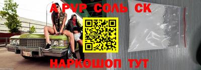 mdma Апшеронск