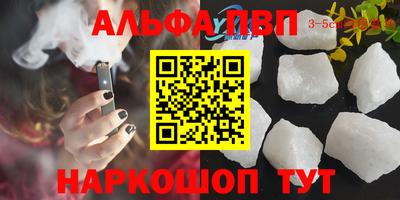 mdma Апшеронск