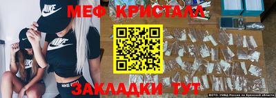 mdma Апшеронск