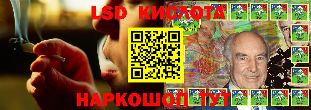Лсд 25 экстази ecstasy  Мыски  LSD-25 экстази кислота 