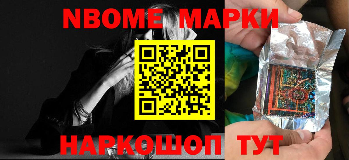 ЛСД экстази ecstasy Мыски