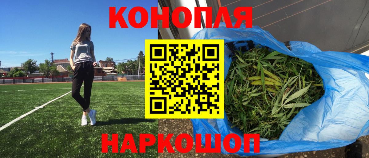 Бошки марихуана Ganja  Мыски  Канабис THC 21%  Шишки марихуана марихуана 